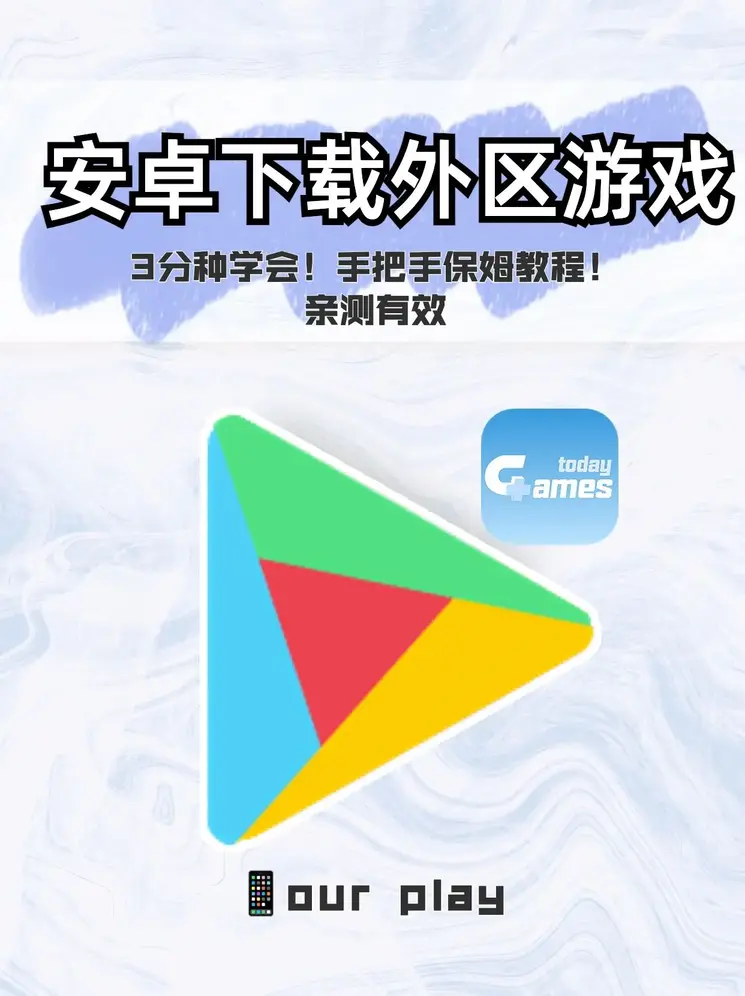 kb88凯时唯一官网登录app下载截图0