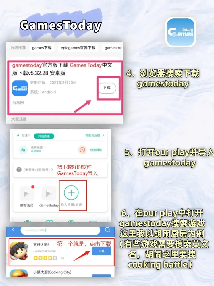 kb88凯时唯一官网登录app下载截图2